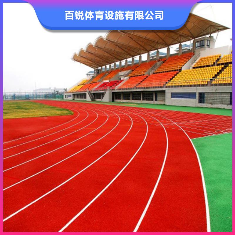 預(yù)制型跑道批發(fā)