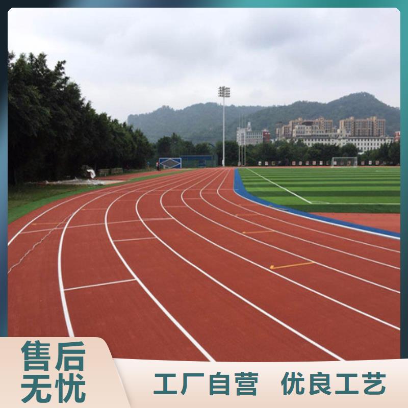  塑胶跑道细节展示