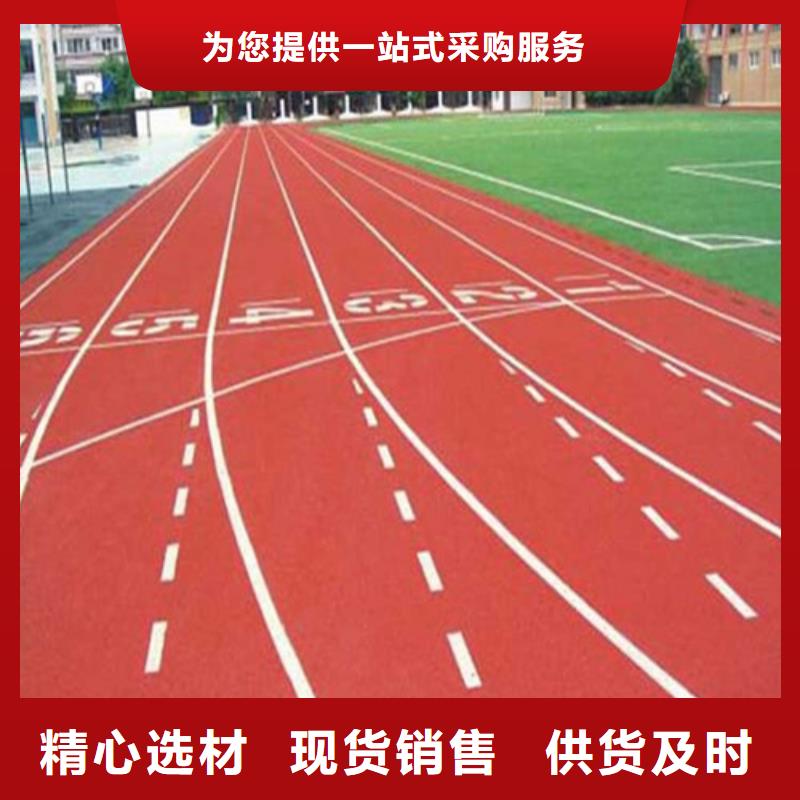 自結紋跑道施工