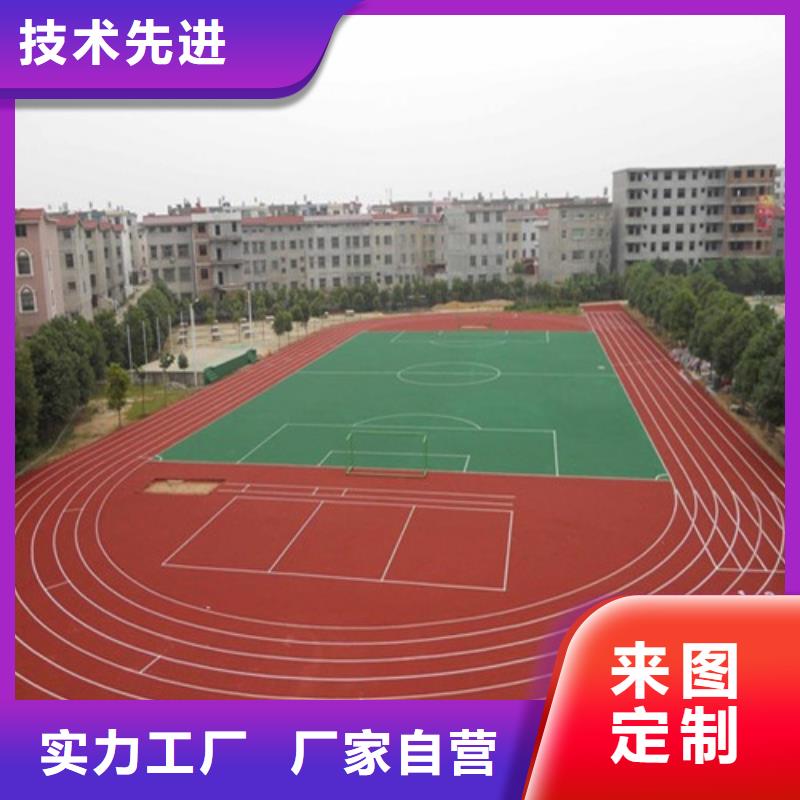 自结纹跑道批发