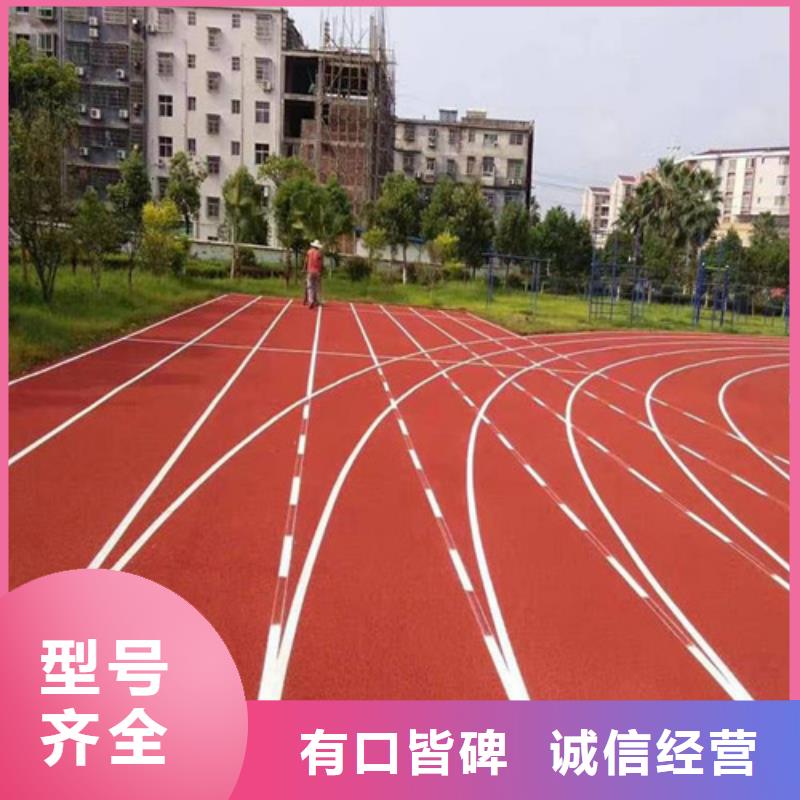 自结纹跑道报价