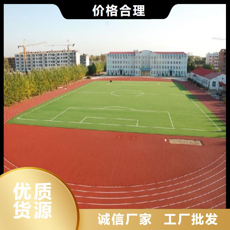 
混合型跑道公司