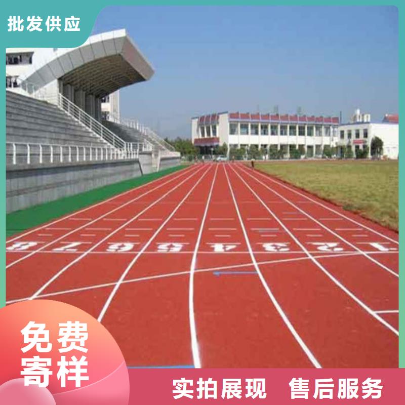 
混合型跑道公司