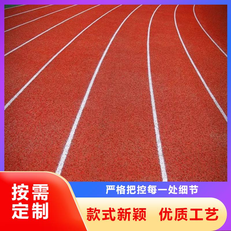 
复合型跑道批发价格