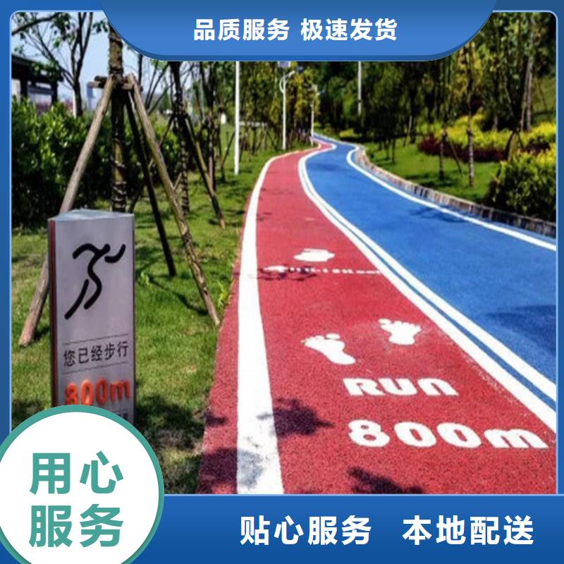 健身步道贴心服务