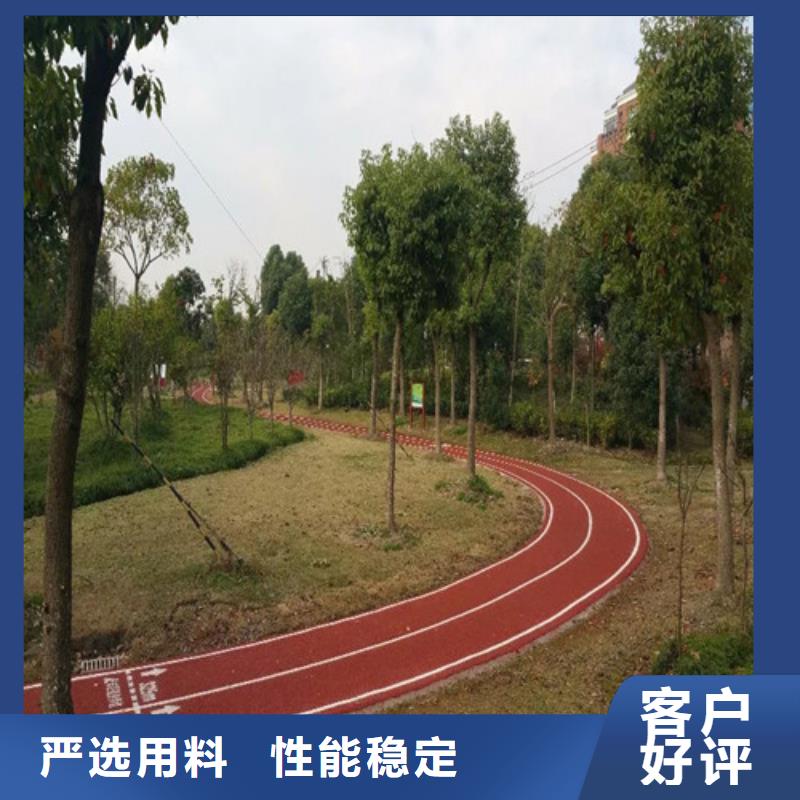 健身步道硅PU羽毛球場廠家供應(yīng)