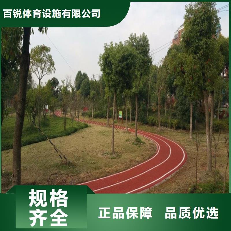 【健身步道】橡膠跑道材料一手貨源