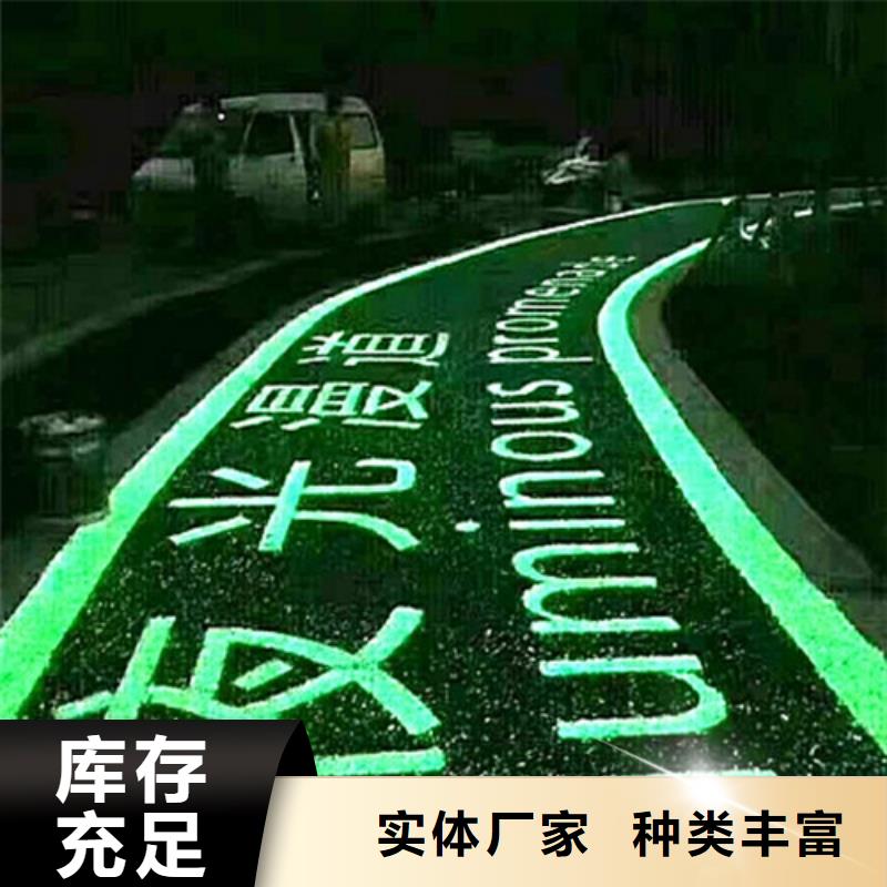 【健身步道陶瓷防以质量求生存】