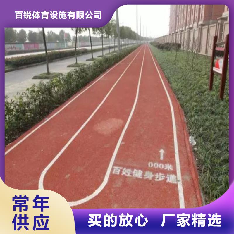 健身步道_陶瓷防現貨銷售