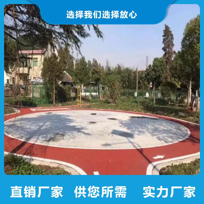 健身步道塑胶跑道的简单介绍