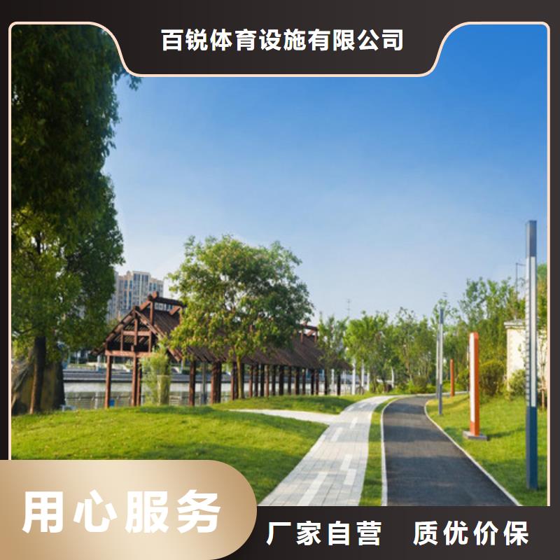 【健身步道水性硅pu材料用的放心】