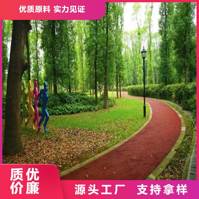 健身步道室外运动场地厂家实力雄厚