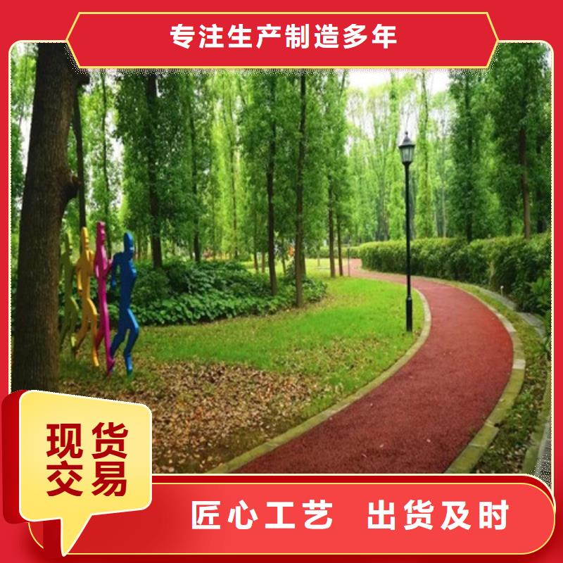 健身步道_塑胶跑道交货准时