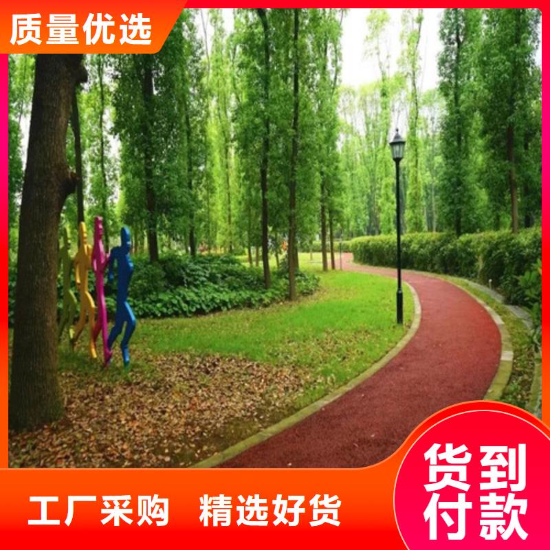 【健身步道,橡胶跑道材料联系厂家】