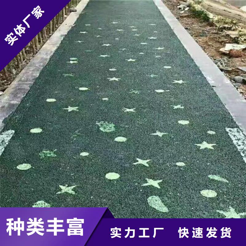 【健身步道】橡膠跑道材料一手貨源
