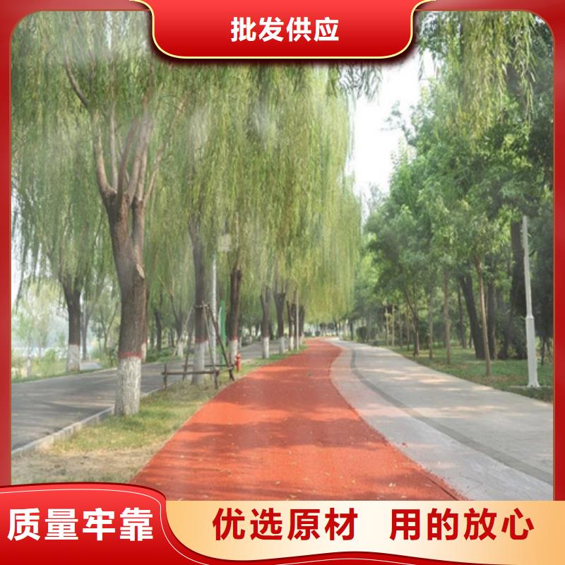 健身步道公园塑胶跑道买的放心