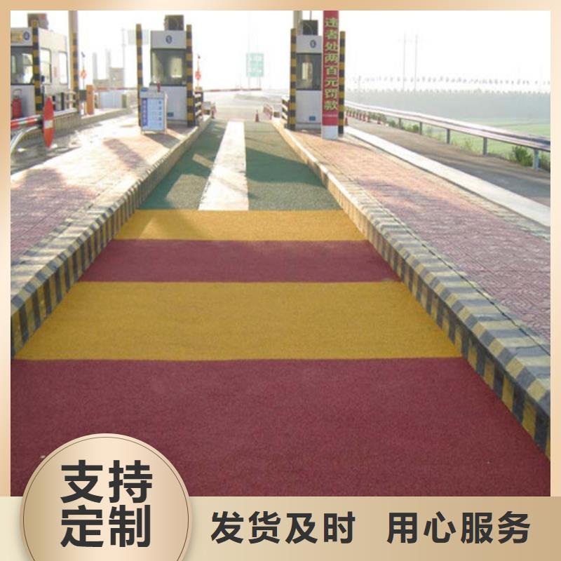 健身步道 【硅PU足球场】品质保证实力见证