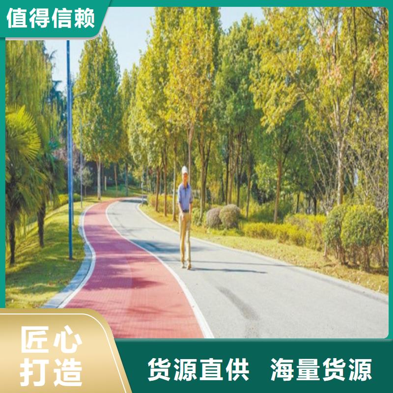 健身步道_户外游乐场跑道价格公道合理