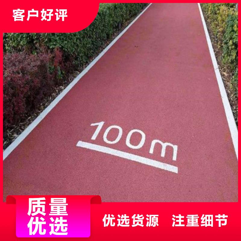 健身步道硅PU球场精品选购