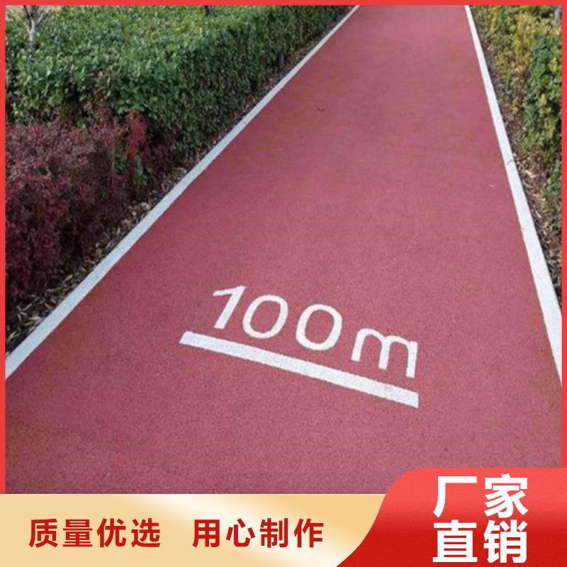 健身步道,塑胶跑道真正的源头厂家
