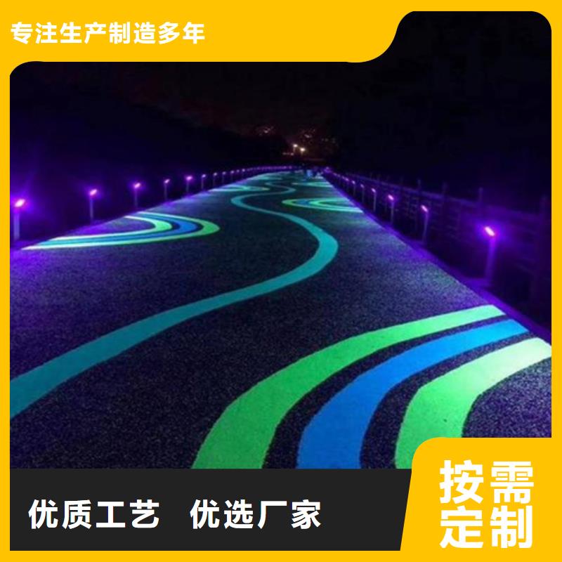 健身步道24小時下單發貨