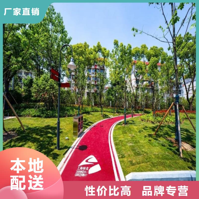 健身步道-塑膠跑道現(xiàn)貨充足量大優(yōu)惠