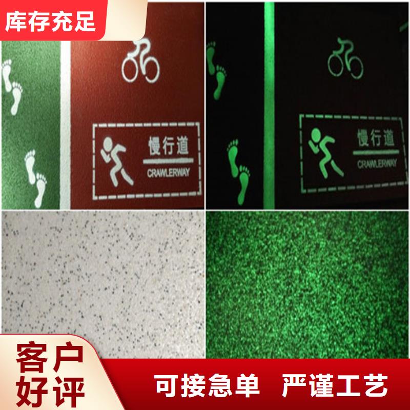 【健身步道水性硅pu材料用的放心】