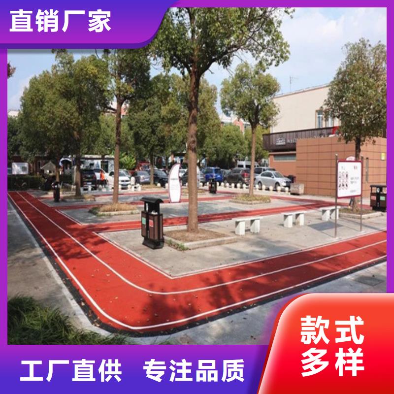  健身步道种类多质量好