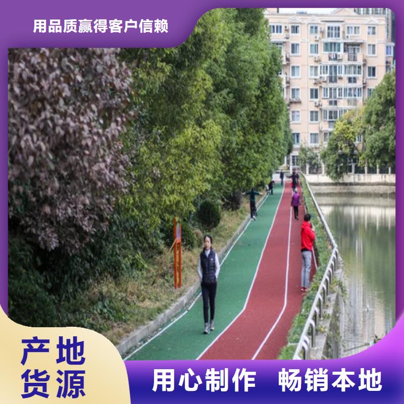 健身步道24小時下單發貨