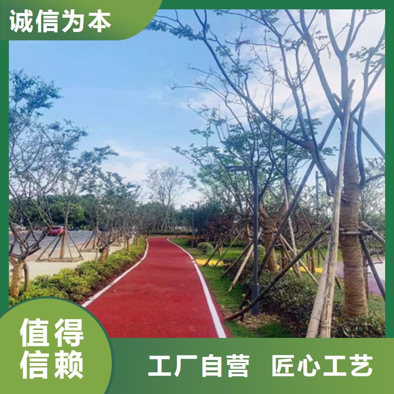 健身步道-塑胶跑道产地货源