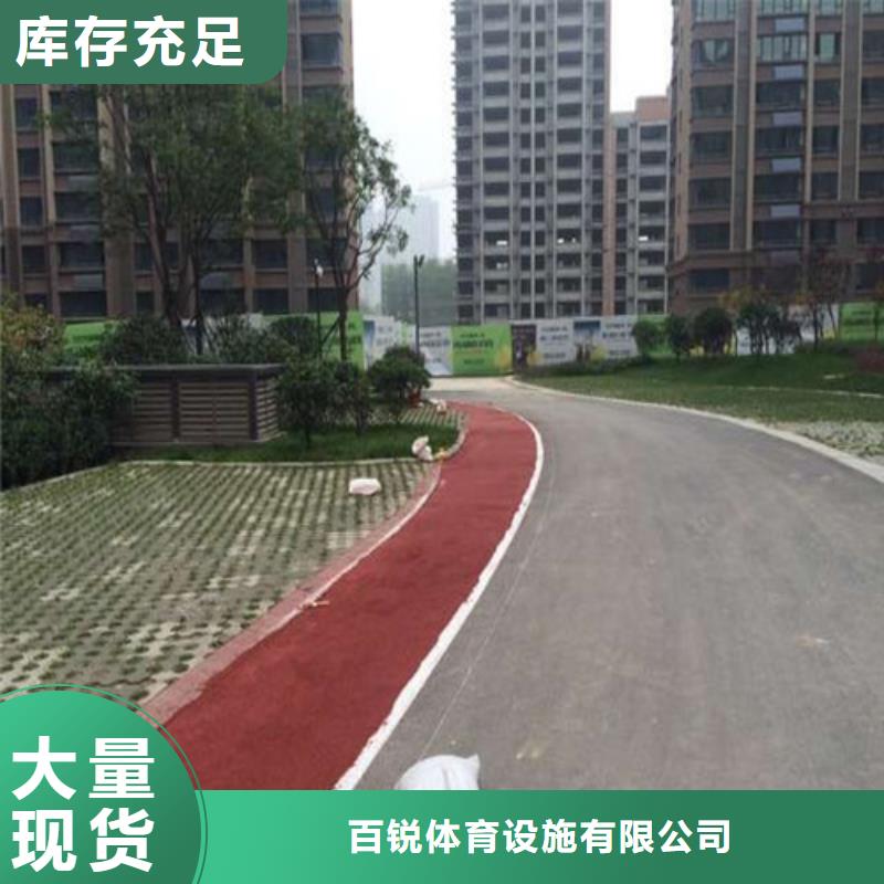 健身步道,塑胶跑道保质保量