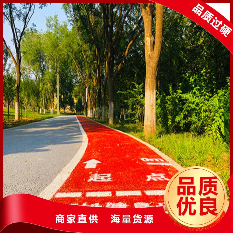 健身步道塑胶跑道服务始终如一