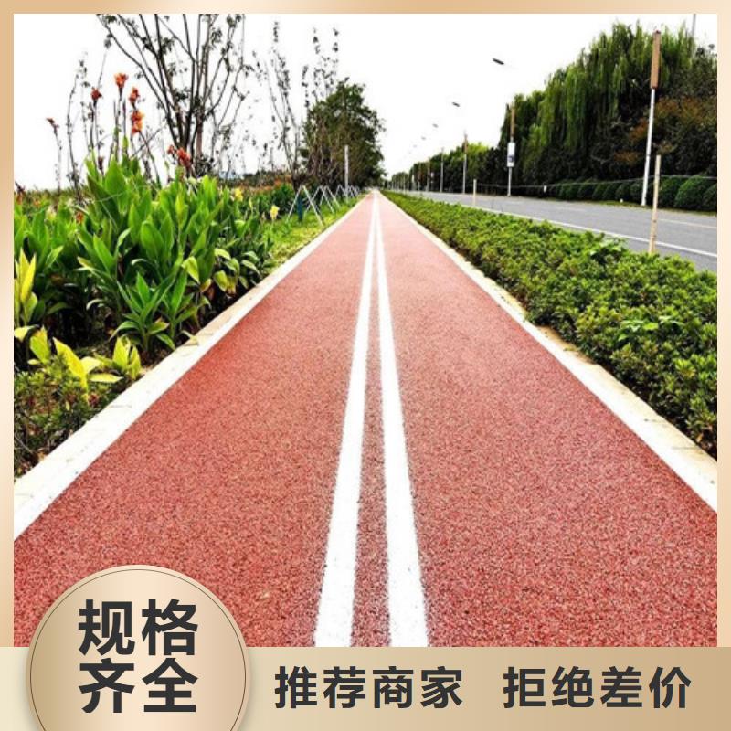 健身步道塑膠跑道產地工廠