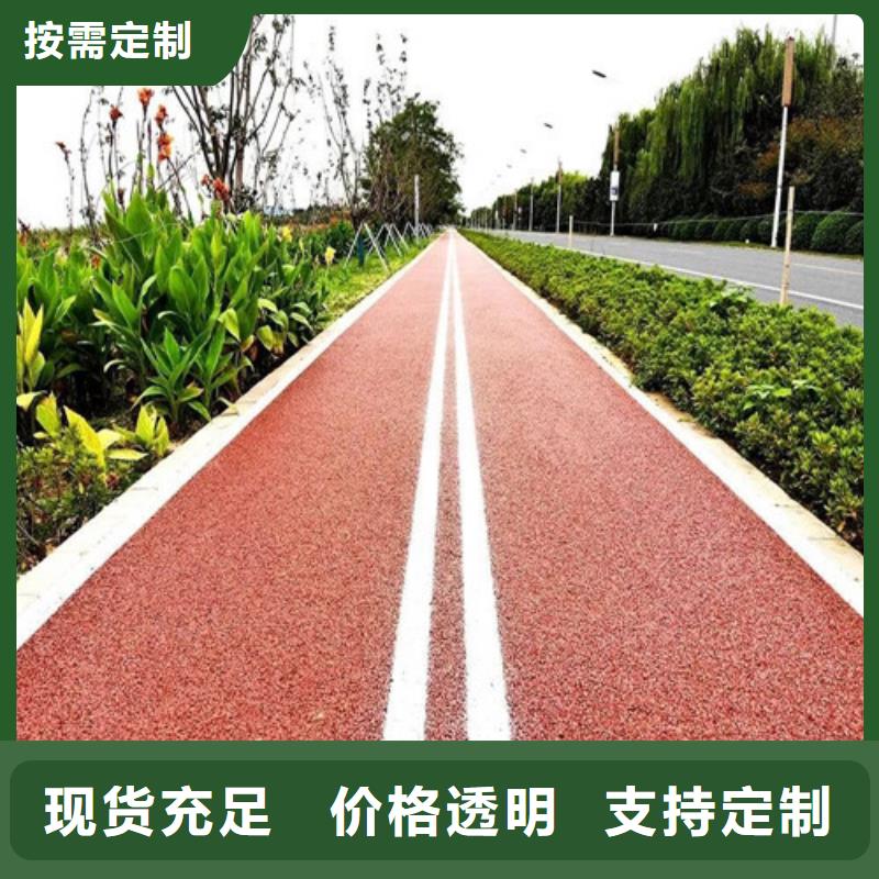 健身步道24小時下單發(fā)貨