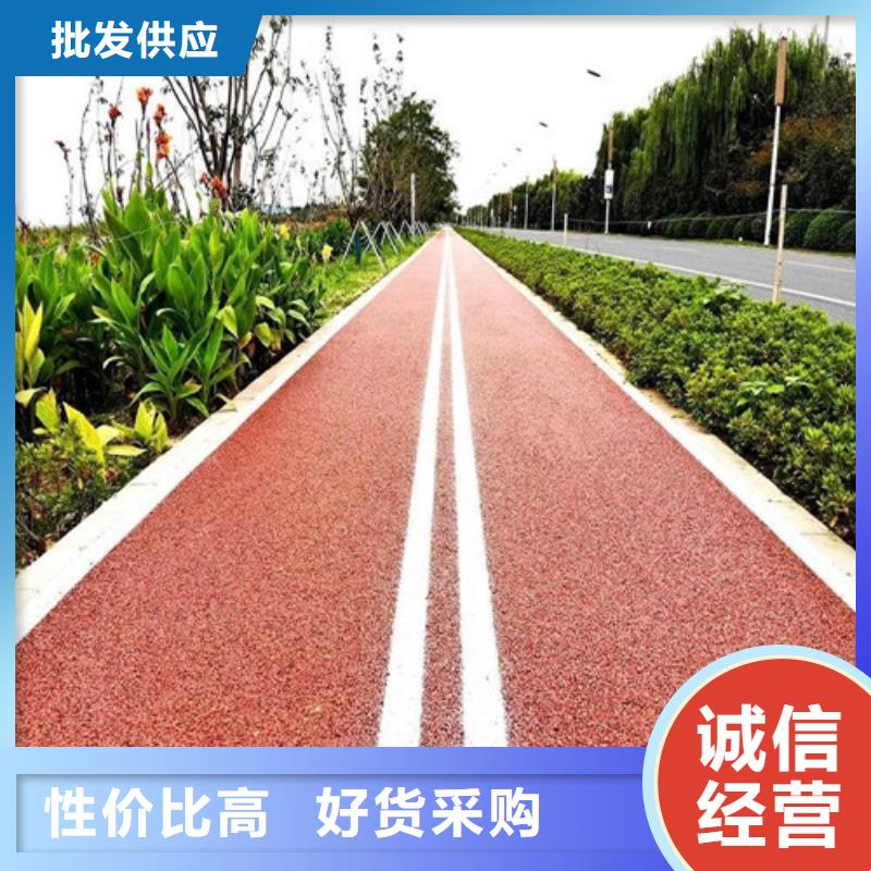 健身步道公园塑胶跑道买的放心