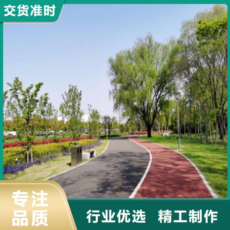 健身步道-户外游乐场跑道用心制作