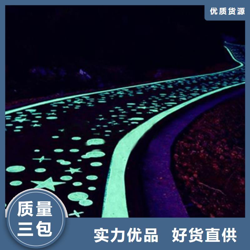 健身步道【硅PU足球场】实地大厂