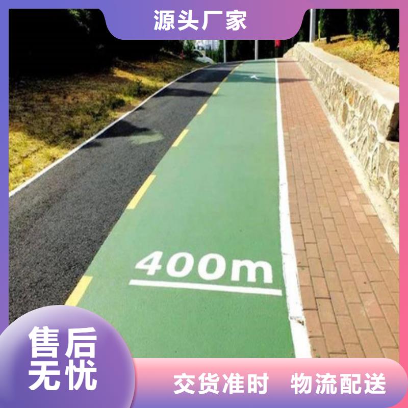 健身步道塑膠跑道產地工廠