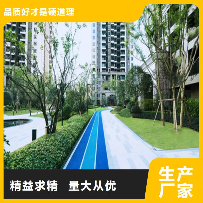 健身步道-透气型塑胶跑道让利客户