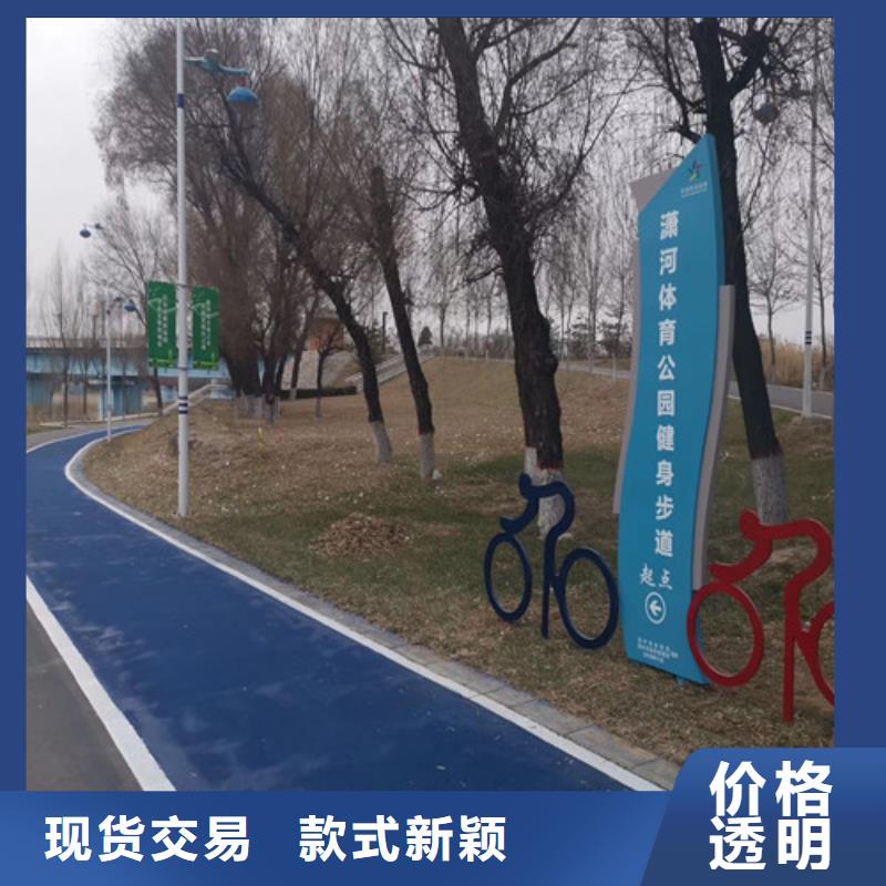 健身步道幼儿园地坪质量优价格低