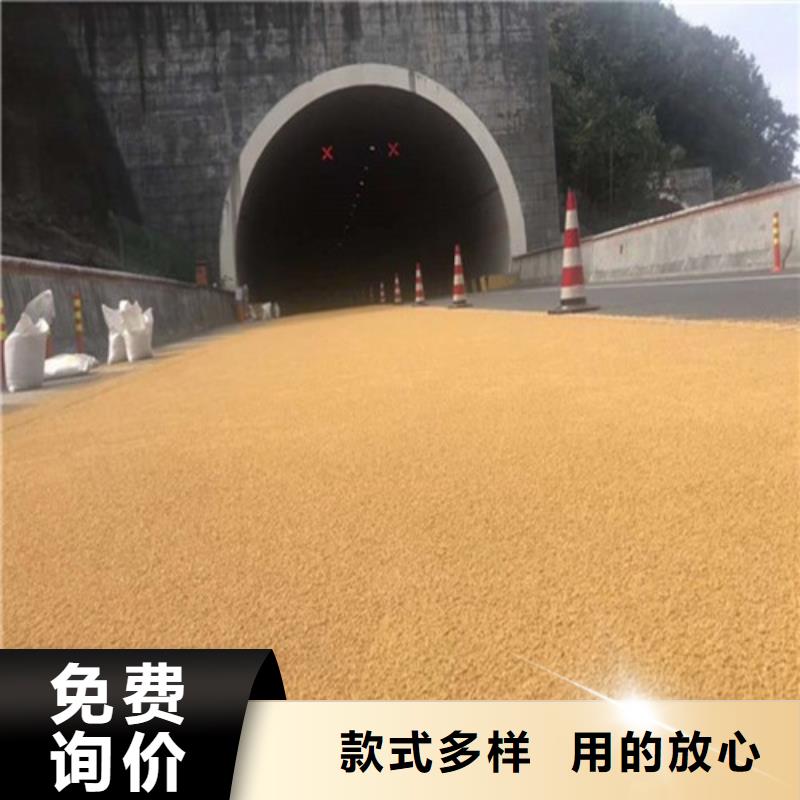 健身步道多种规格可选