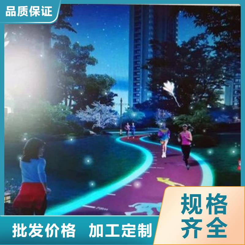 健身步道塑膠跑道產地工廠