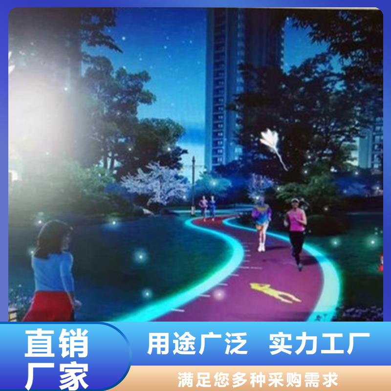 健身步道-户外游乐场跑道用心制作