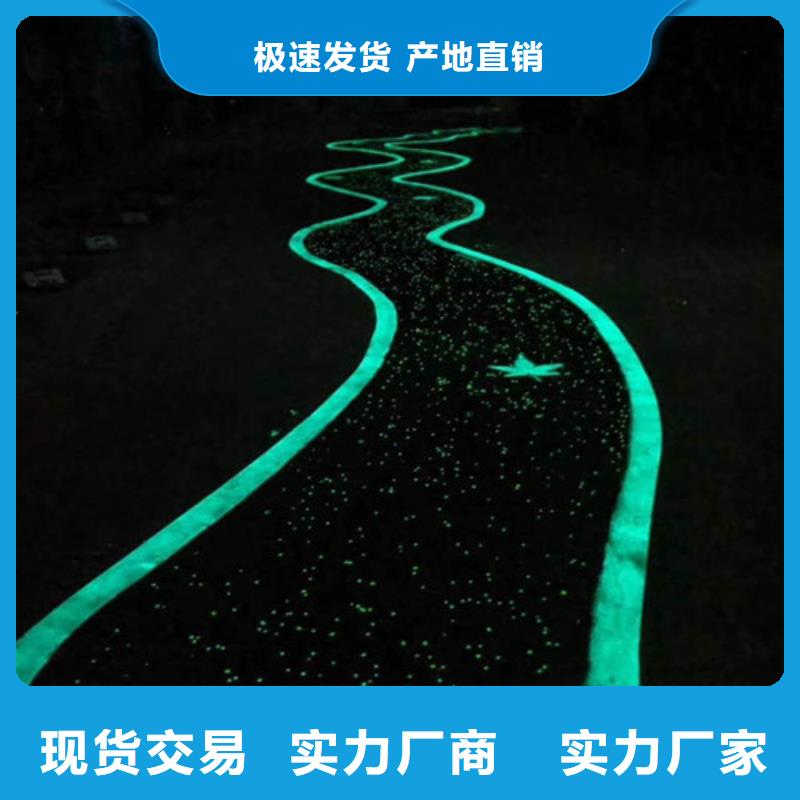 健身步道-透气型塑胶跑道让利客户