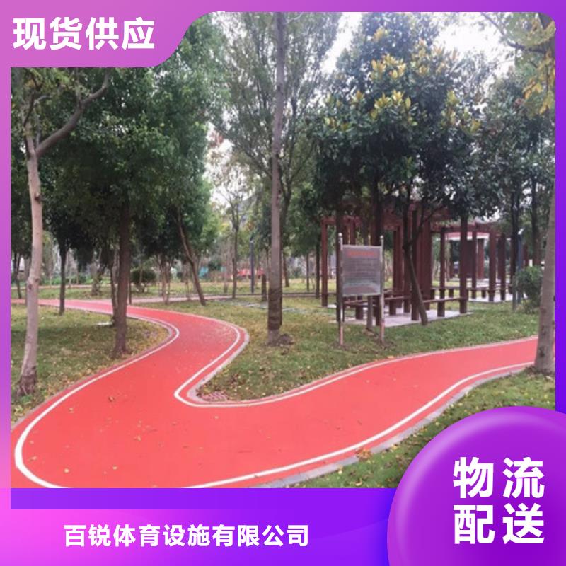 健身步道陶瓷防專業完善售后