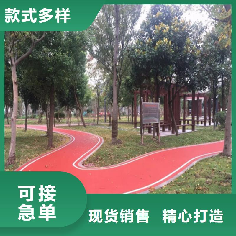 【健身步道水性硅pu材料用的放心】