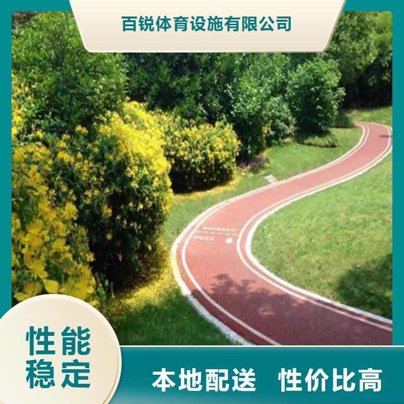 健身步道24小時下單發(fā)貨