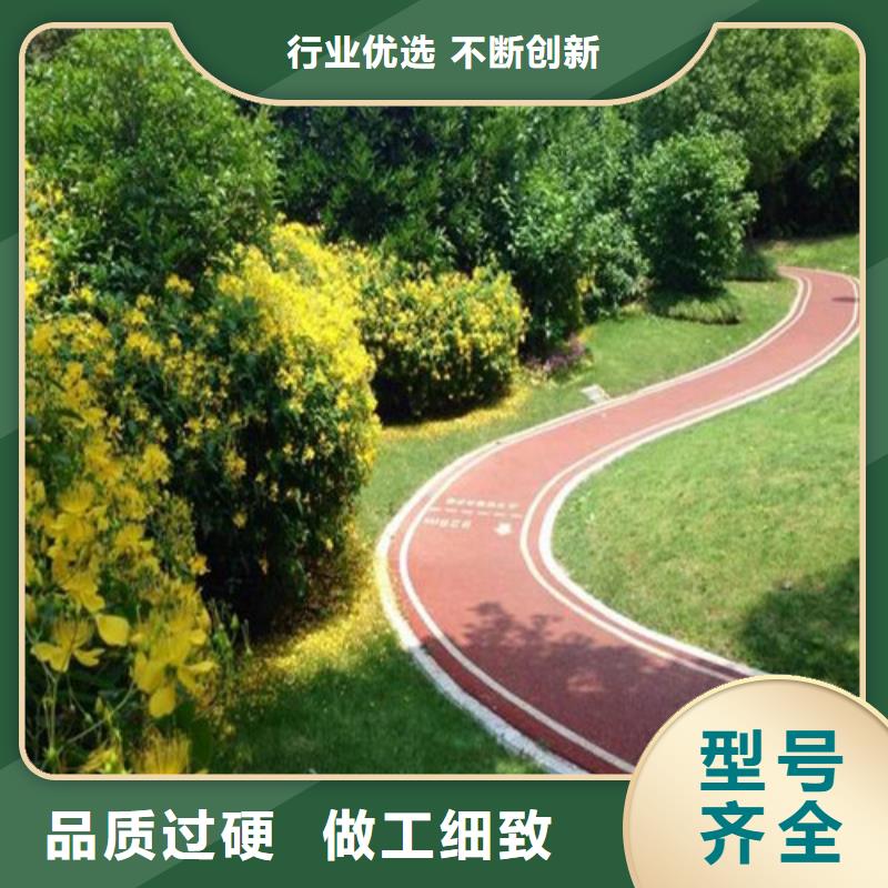 【健身步道-透气型塑胶跑道支持定制批发】