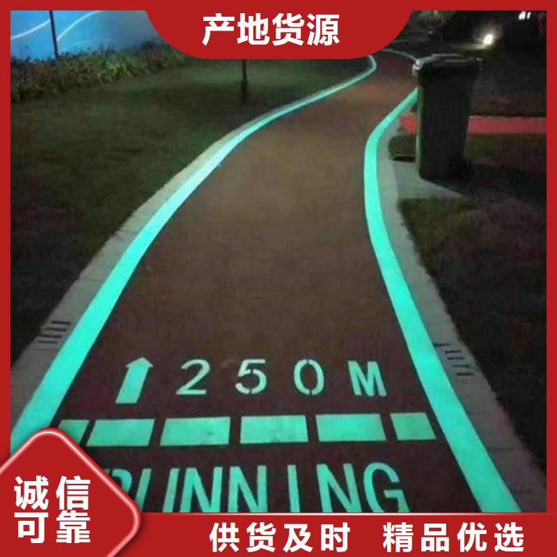 健身步道塑膠跑道品牌專營