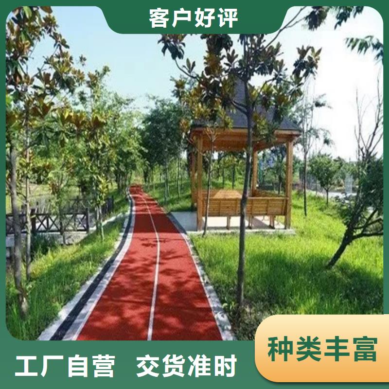 健身步道室外运动场地现货销售